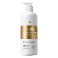 HXQ | Dầu Dưỡng Thể Collagen Dưỡng Ẩm  Hương Thơm Dài Lâu 24 Giờ