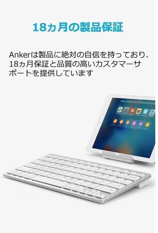 #có feedback  [iOS / Android / Mac / Windows] Bàn phím không dây Bluetooth - Anker Ultra Slim Nhật