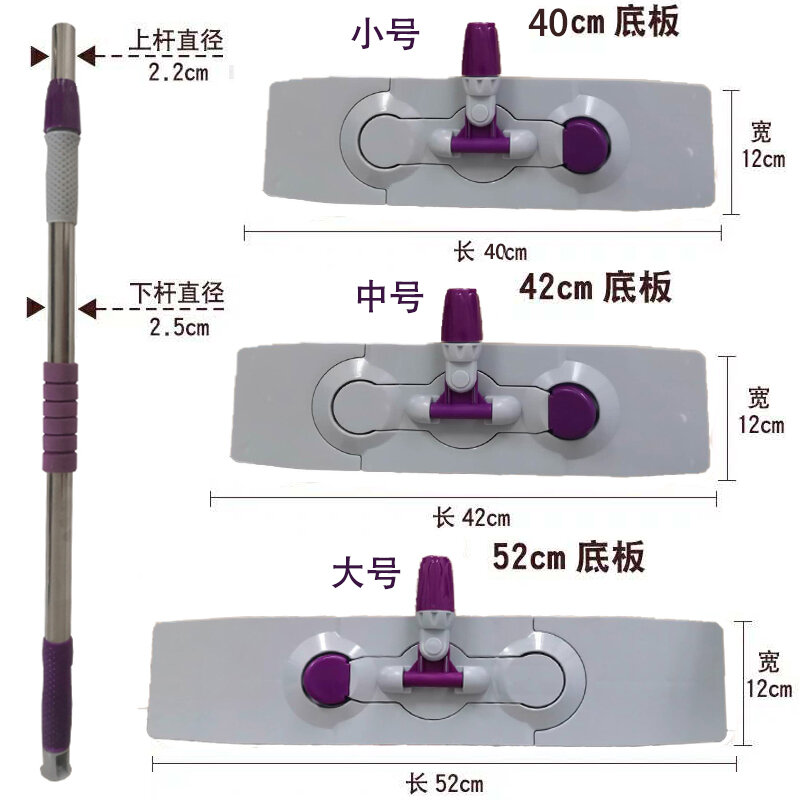 Thickened Stainless Steel Extendable Pole Non-Stick Cloth Type Floor Cleaning Tool Flat Mop Board Durable Home Cleaning Device Giá 101,000 Đồng*Miễn phí vận chuyển