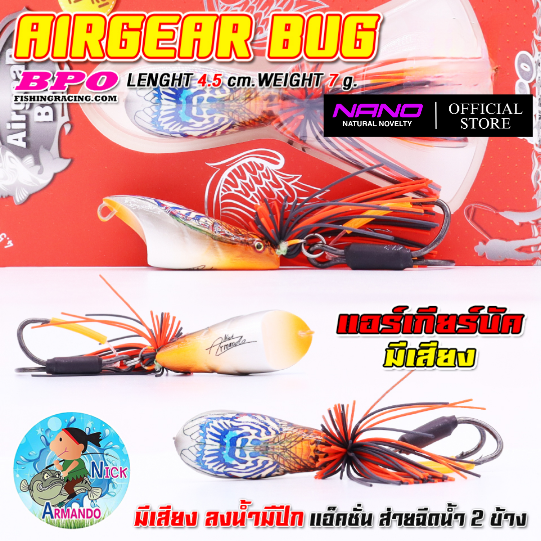 Mồi Câu Cá Lóc AIRGEAR BUG từ NICK ARMANDO