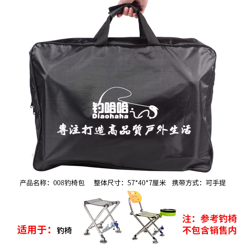 Túi ghế câu túi đồ câu túi ghế câu ba lô xách tay hai vai ghế câu cá túi dụng cụ câu đa năng túi phụ kiện câu cá
