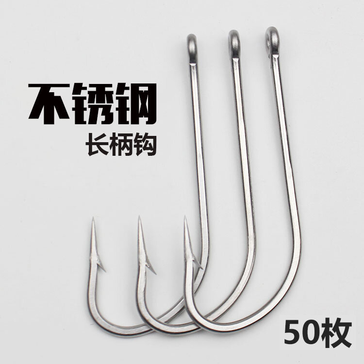 Lưỡi câu cá bằng thép không gỉ lưỡi câu cá biển cán dài ống đựng rời lưỡi câu thuyền biển sâu to hơn cự vật lưỡi câu chống gỉ