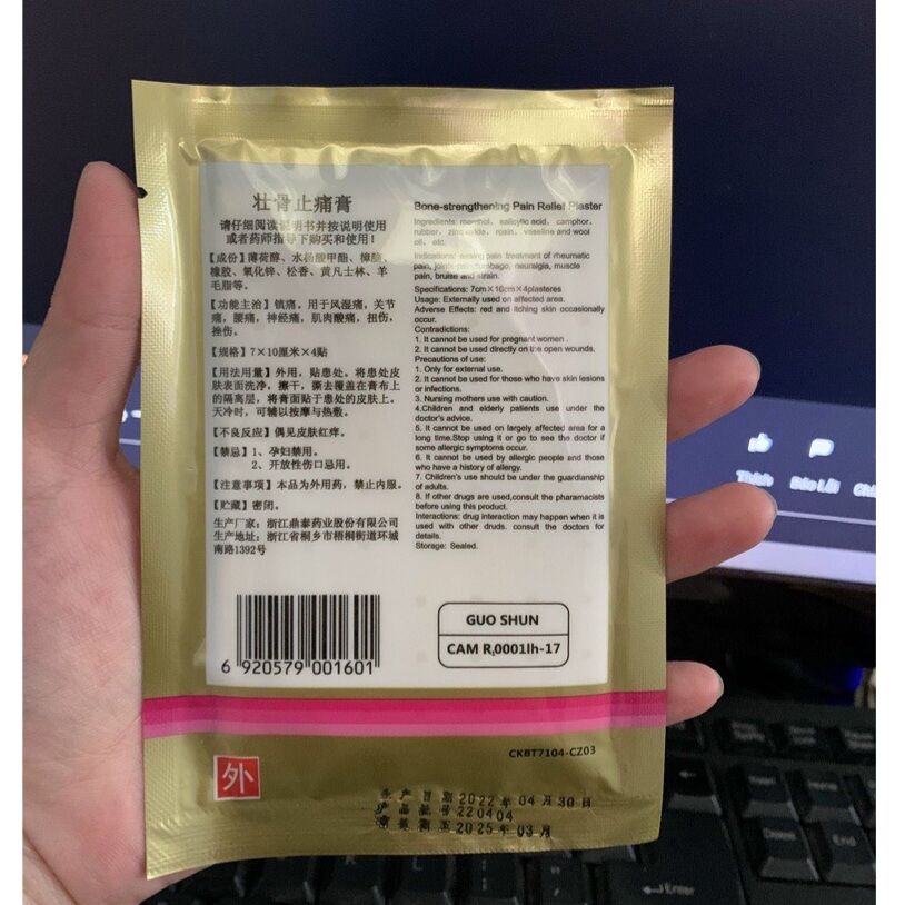 [ COMBO 50 BỊCH ] CAO DÁN CON CỌP 5 CHỮ - BỊCH 4 MIẾNG DÁN
