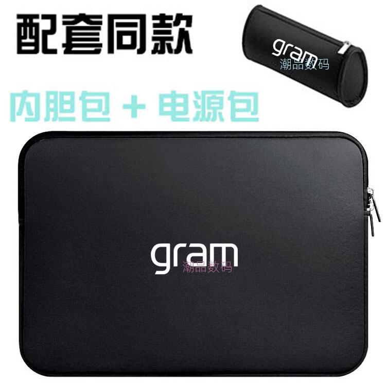 Túi đựng máy tính lg gram 16, túi đựng laptop mỏng nhẹ 16 inch mẫu 2021, túi đựng bảo vệ nam nữ 16z90p