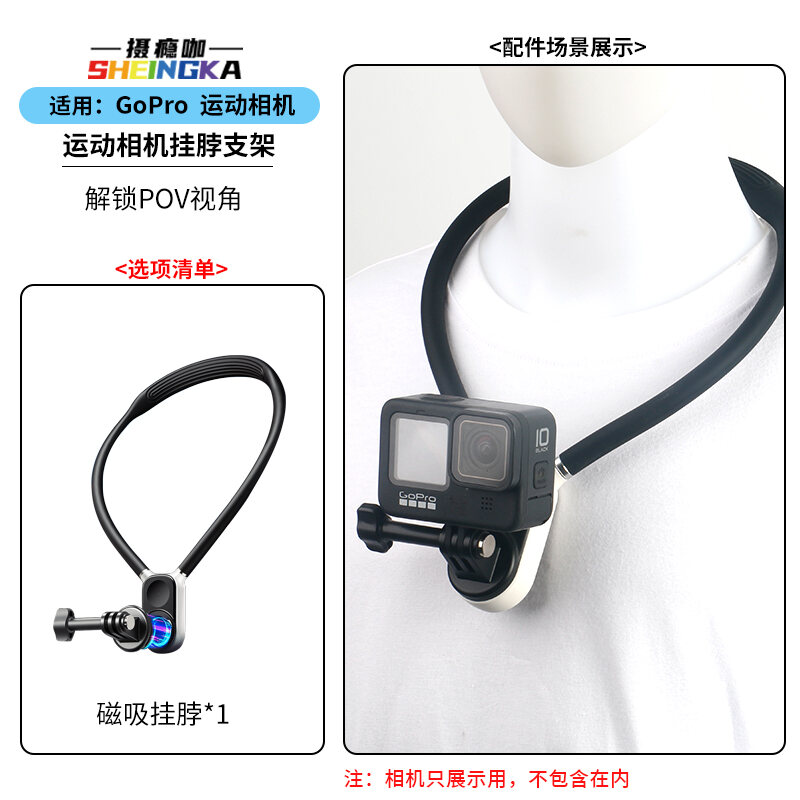 Bộ Phụ Kiện GoPro Hero10 Phụ Kiện Đeo Vai Nhanh Gắn Vào Máy Ảnh Thể Thao Gopro 5/6/7/8/9/11/13/12/11