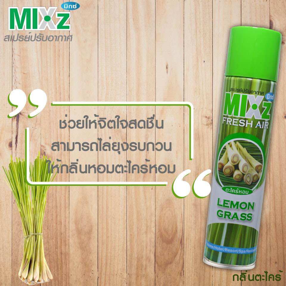 Xịt phòng hương sả chanh thái lan 320ml