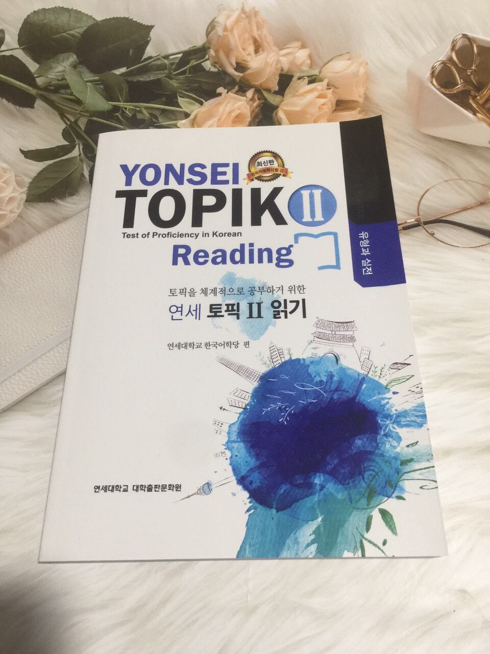 Yonsei topik II quyển đọc bản màu
