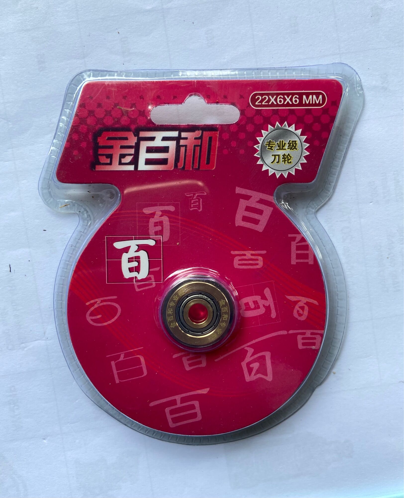 Lưỡi cắt gạch cho máy bàn đẩy tay ( lưỡi siết gạch)