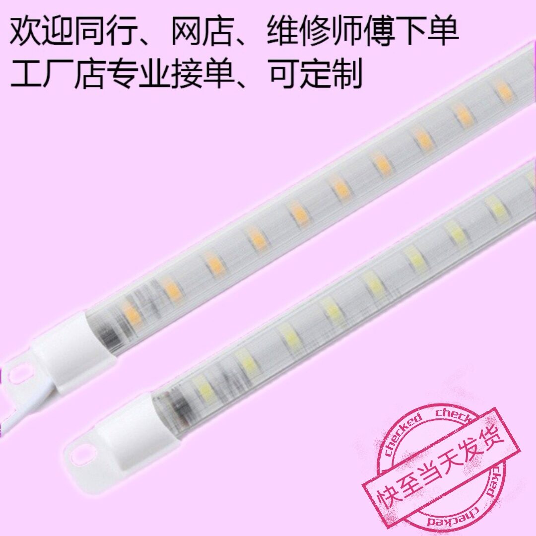 Tủ chọn món ăn đèn led có dải tủ đông tủ lạnh tủ trưng bày đèn ống 1.5 v tủ nấu rau lạnh m chống thấm nước
