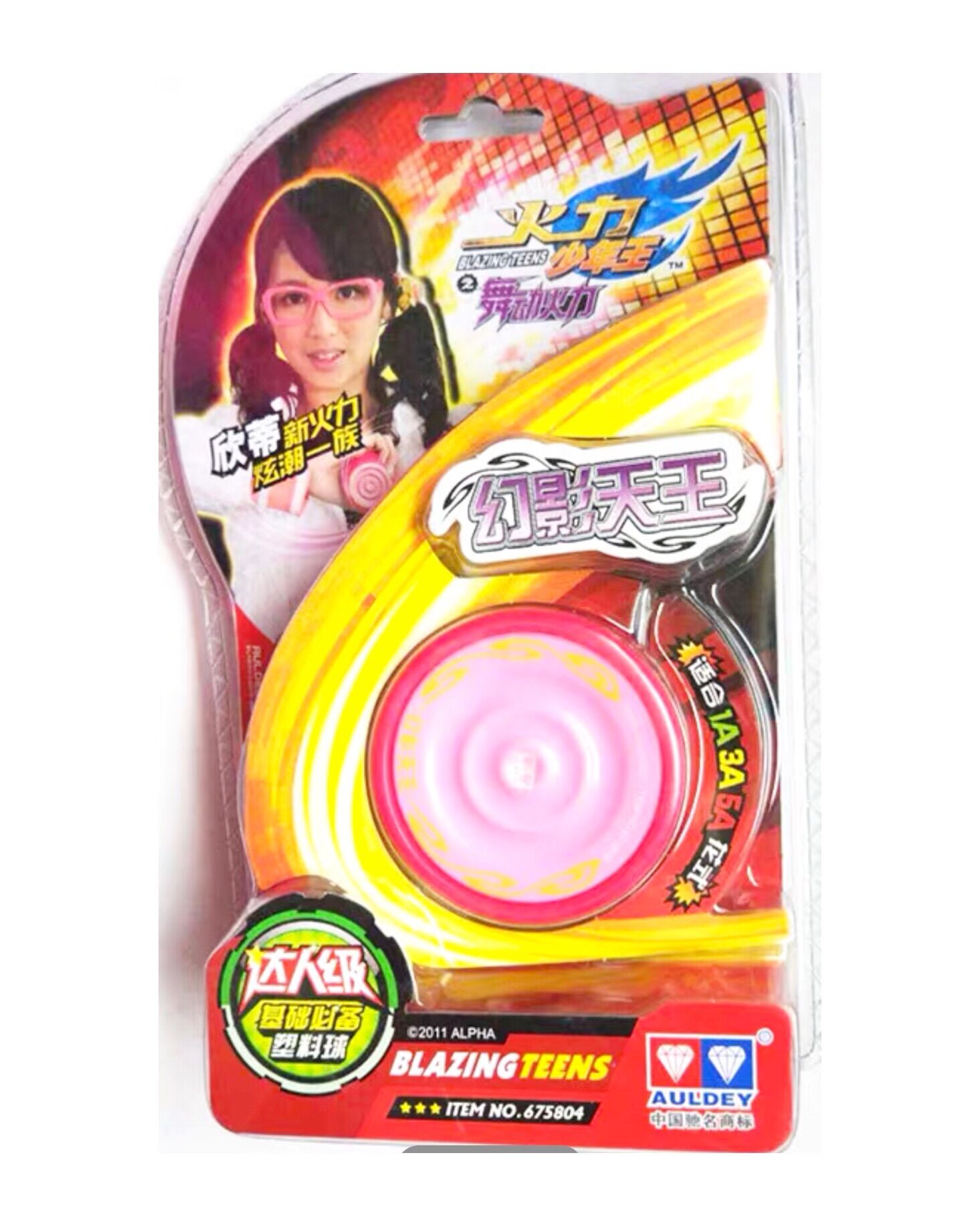 Đồ chơi yoyo màu hồng