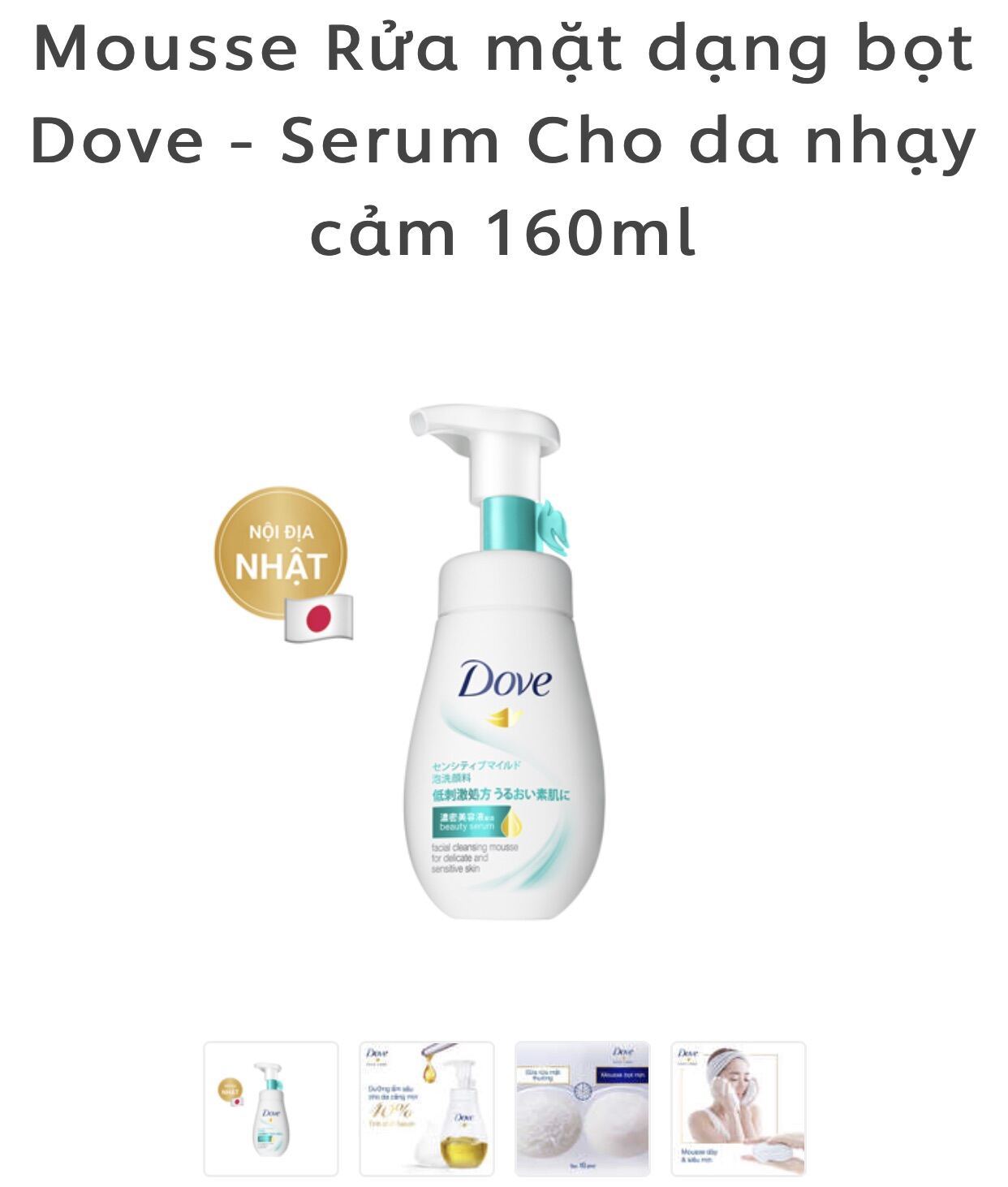 Mousse Rửa mặt dạng bọt Dove - Serum Cho da nhạy cảm 160ml nhập khẩu