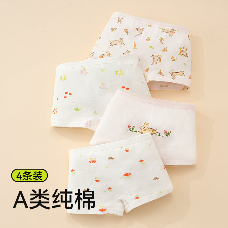 Quần lót trẻ em quần đũng vuông 100% cotton bé gái quần lót bé gái quần lót bé gái không kẹp mông