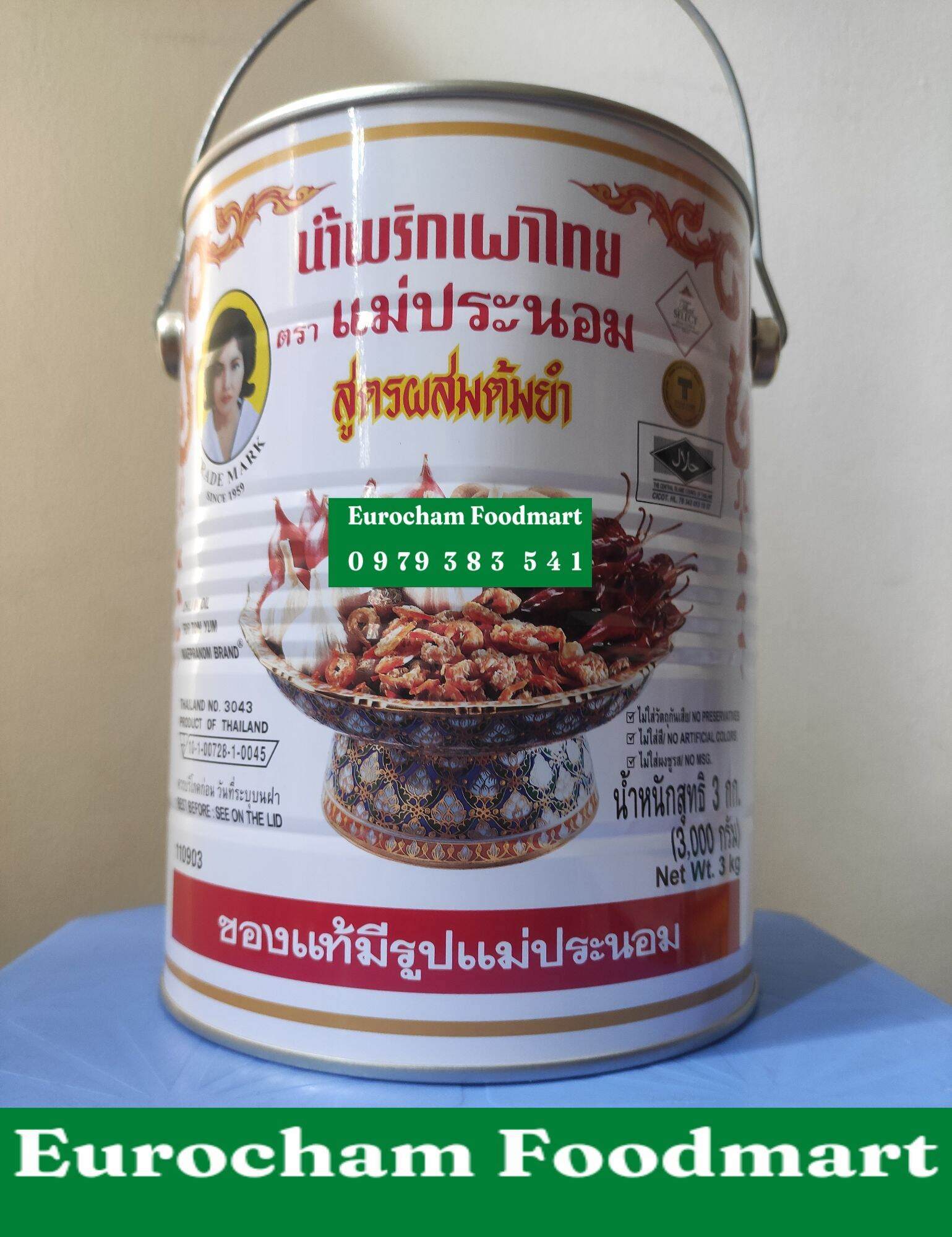 Chao Ngon Bông Mai Hộp 170 Gram