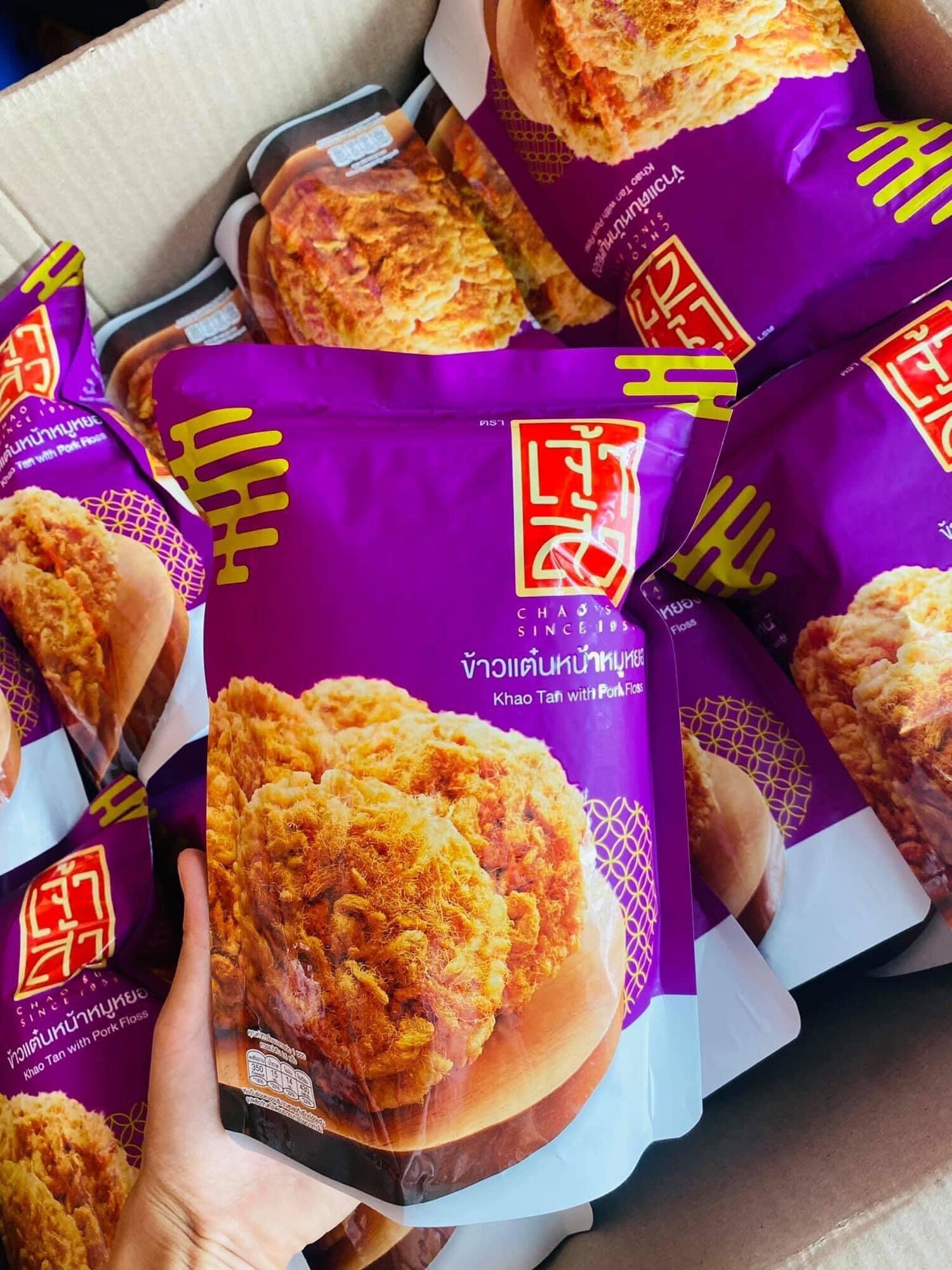 Cơm cháy tím Thái Lan 42k/ gói 70gr