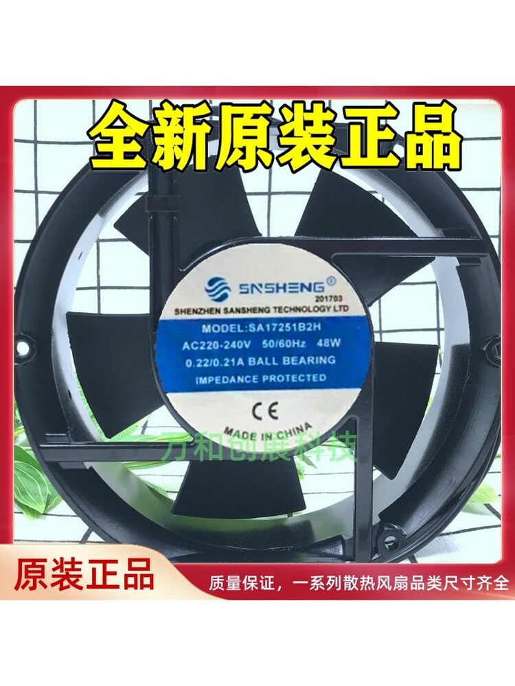 High Airflow Fan Giá 210,000 Đồng*Miễn phí vận chuyển