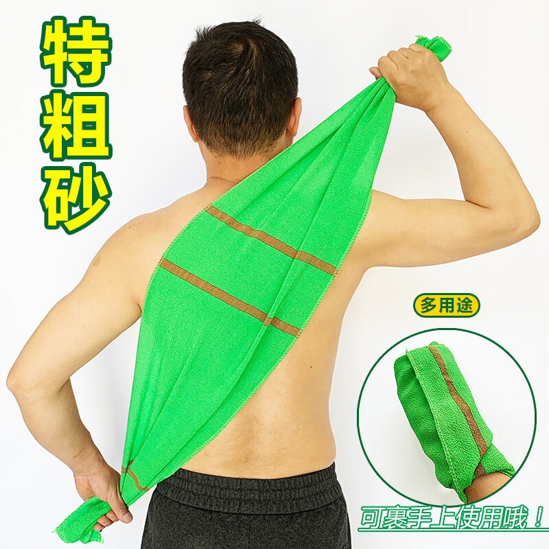Khăn kỳ lưng cát thô đặc biệt khăn tắm kỳ lưng khăn tắm kỳ lưng khăn tắm gia đình dài khăn tắm kỳ lưng cường lực nam nữ