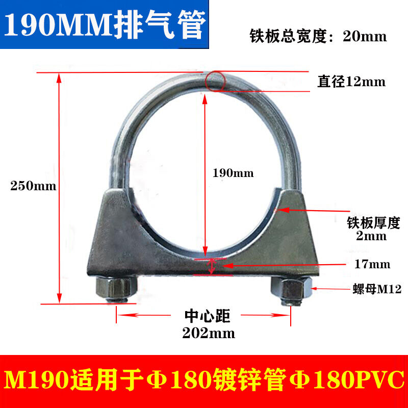 Ống nước bằng thép Ống xả hình chữ U có kẹp Đai ốc khóa dày được cố định cho máy công cụ và phần cứng
