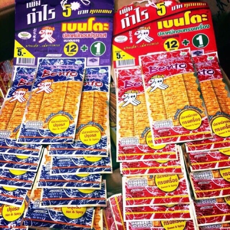 [Dây 13 gói ] Mực Bento Thái gói nhỏ 5gr SIÊU NGON