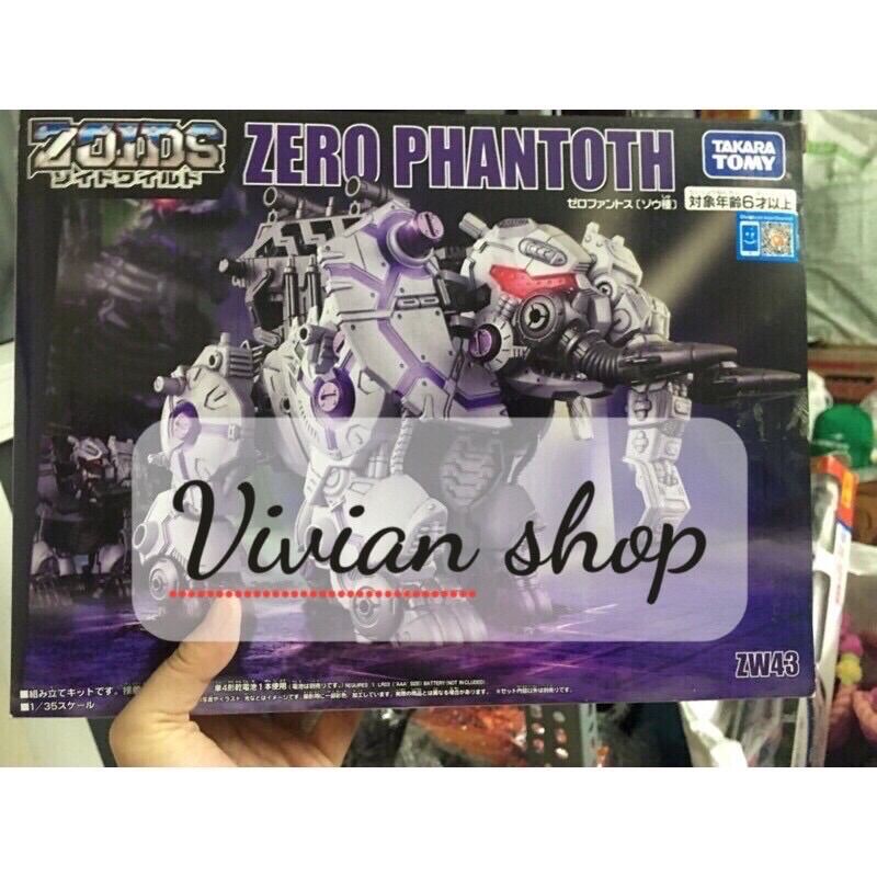 Bộ lắp ráp thú vương Zoids ZW 43 Zero Phantoth