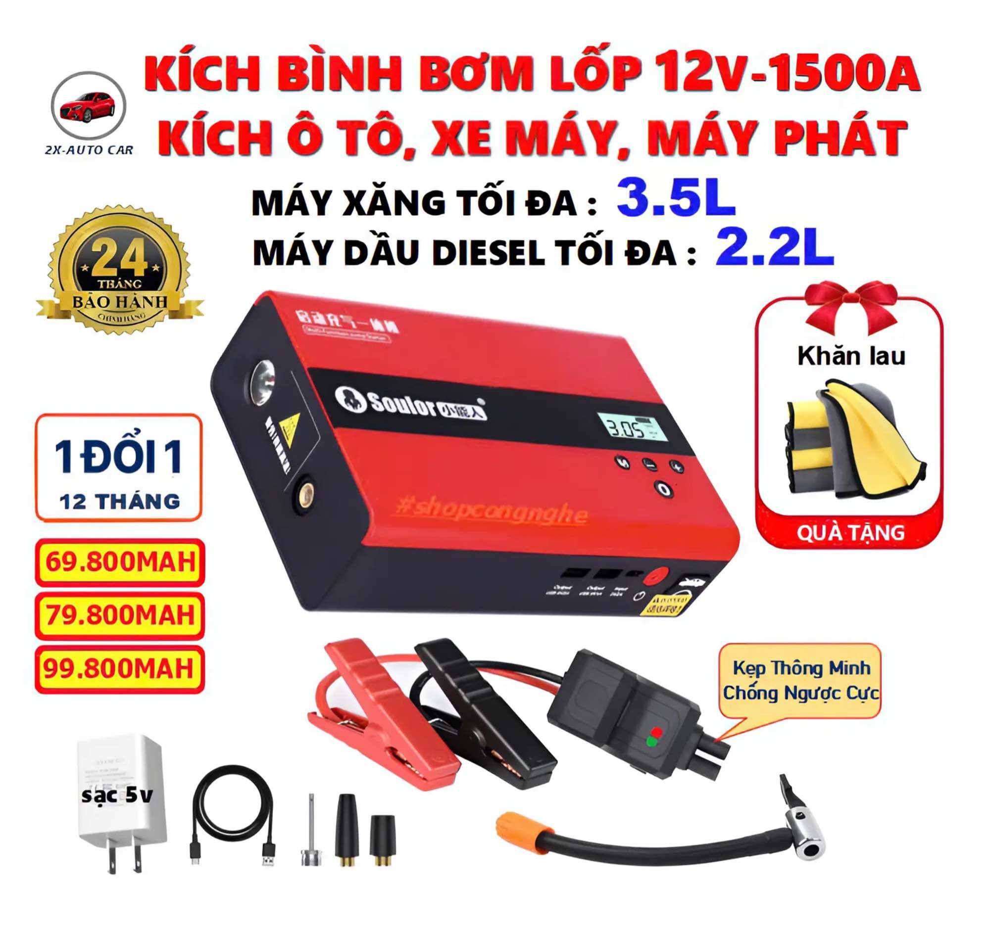 Kích bình bơm lốp ô tô, Xe máy phiên bản [Kẹp Thông Minh] .Q8A 99800MAH SOULOR. Bảo hành 24 tháng