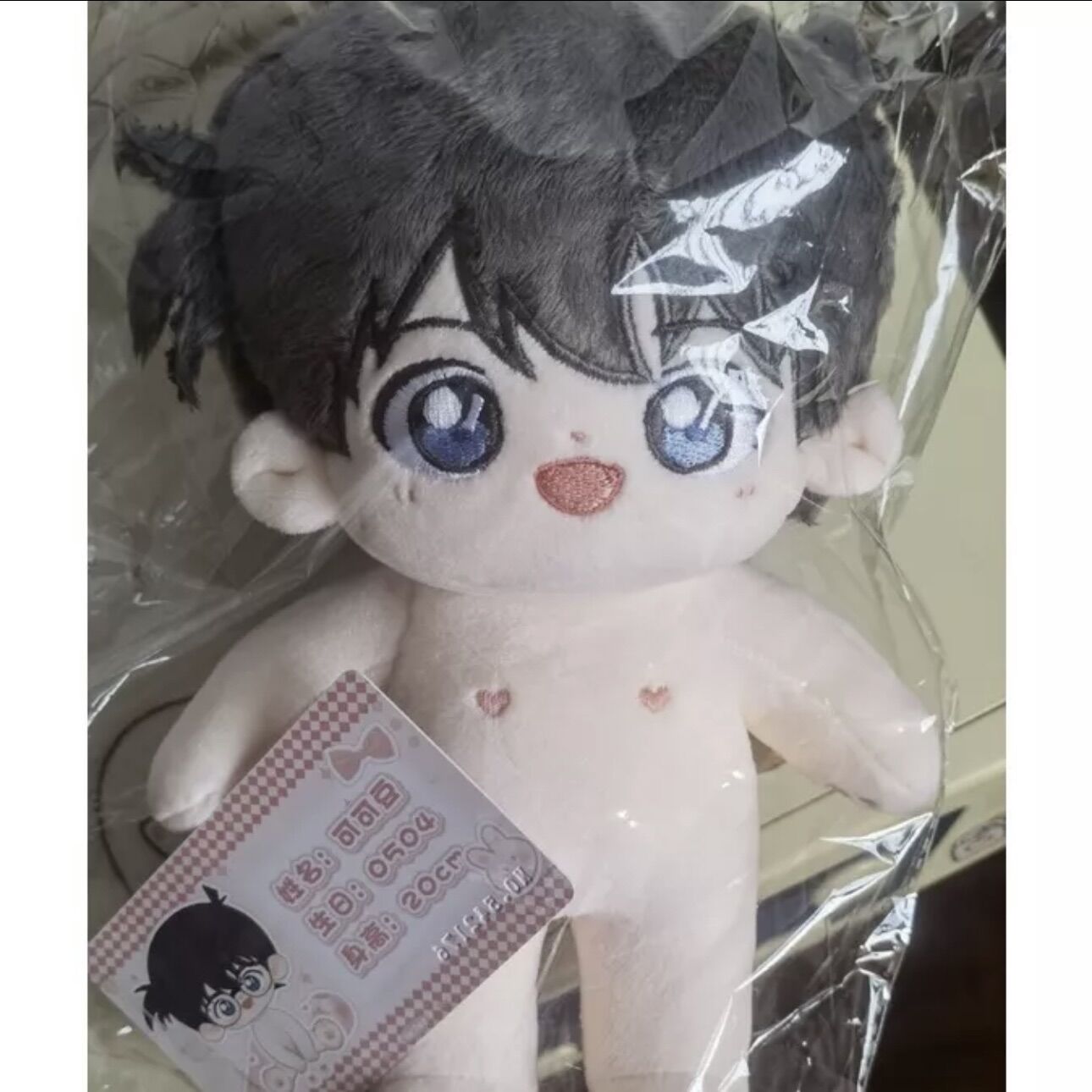 Búp bê Doll Conan Shinichi 20cm