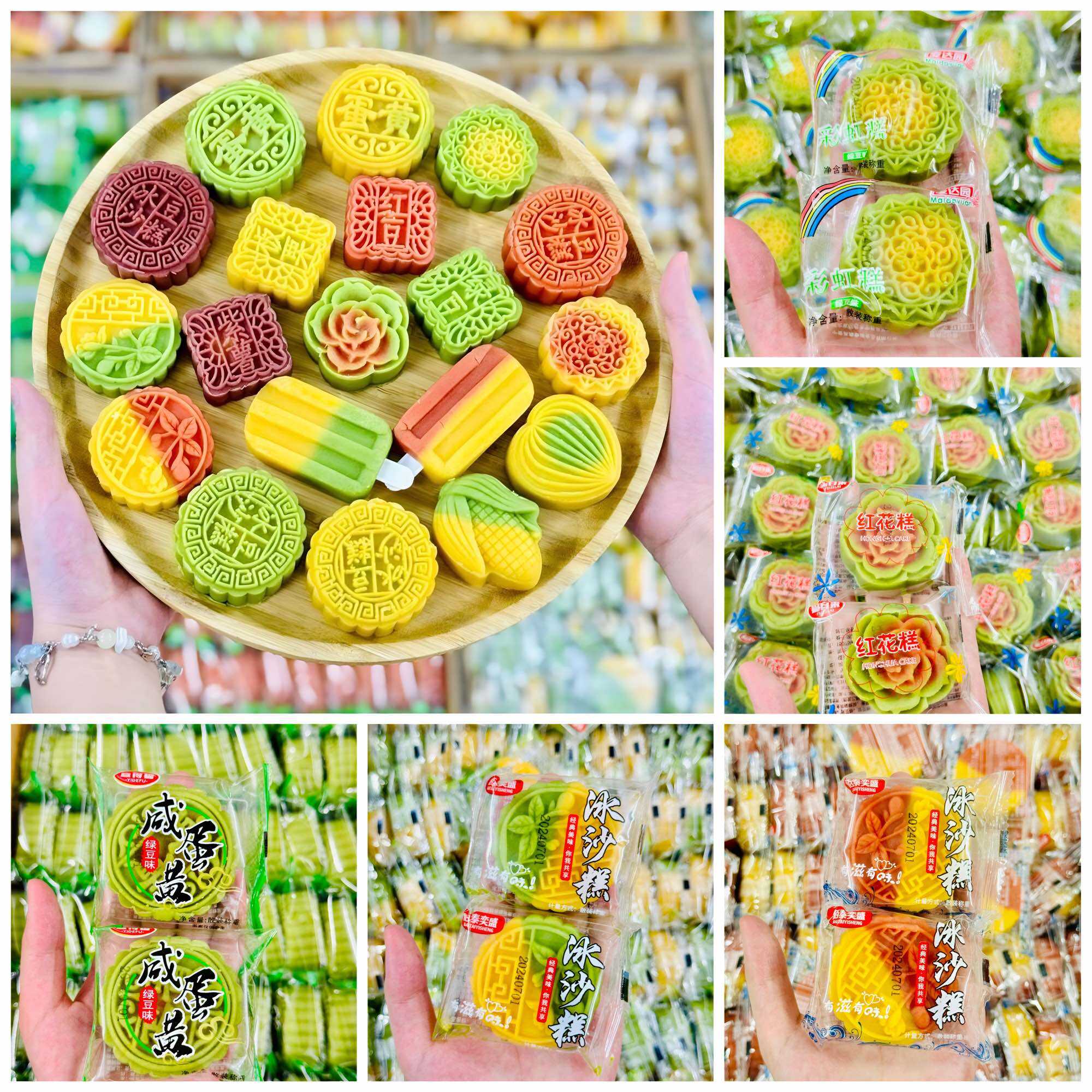 [ THÙNG 1KG ] BÁNH TRUNG THU ĐẬU XANH MINI MIX NHIỀU VỊ SIÊU NGON,SIÊU DẼ THƯƠNG