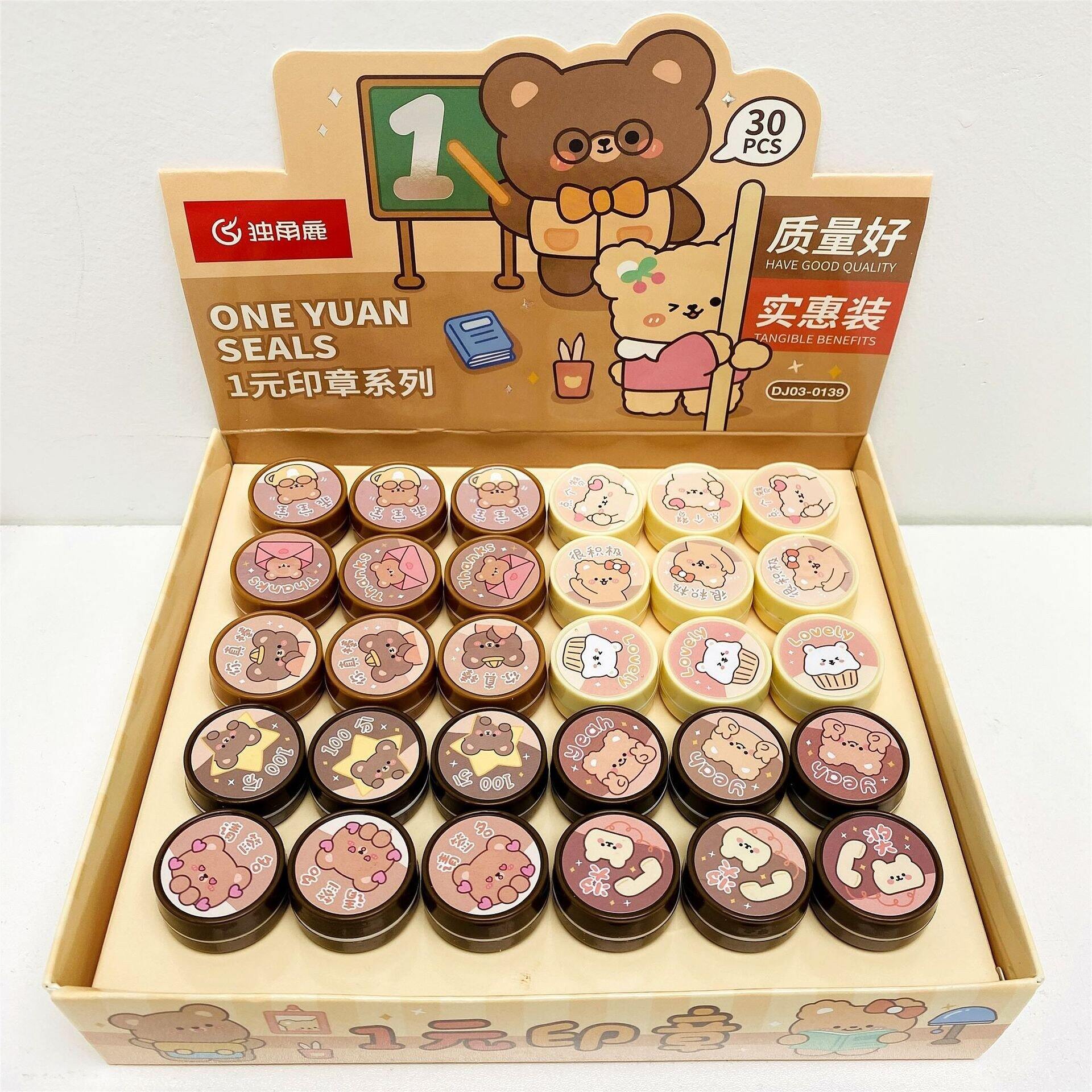 Con dấu hoạt hình sẵn mực, siêu cute