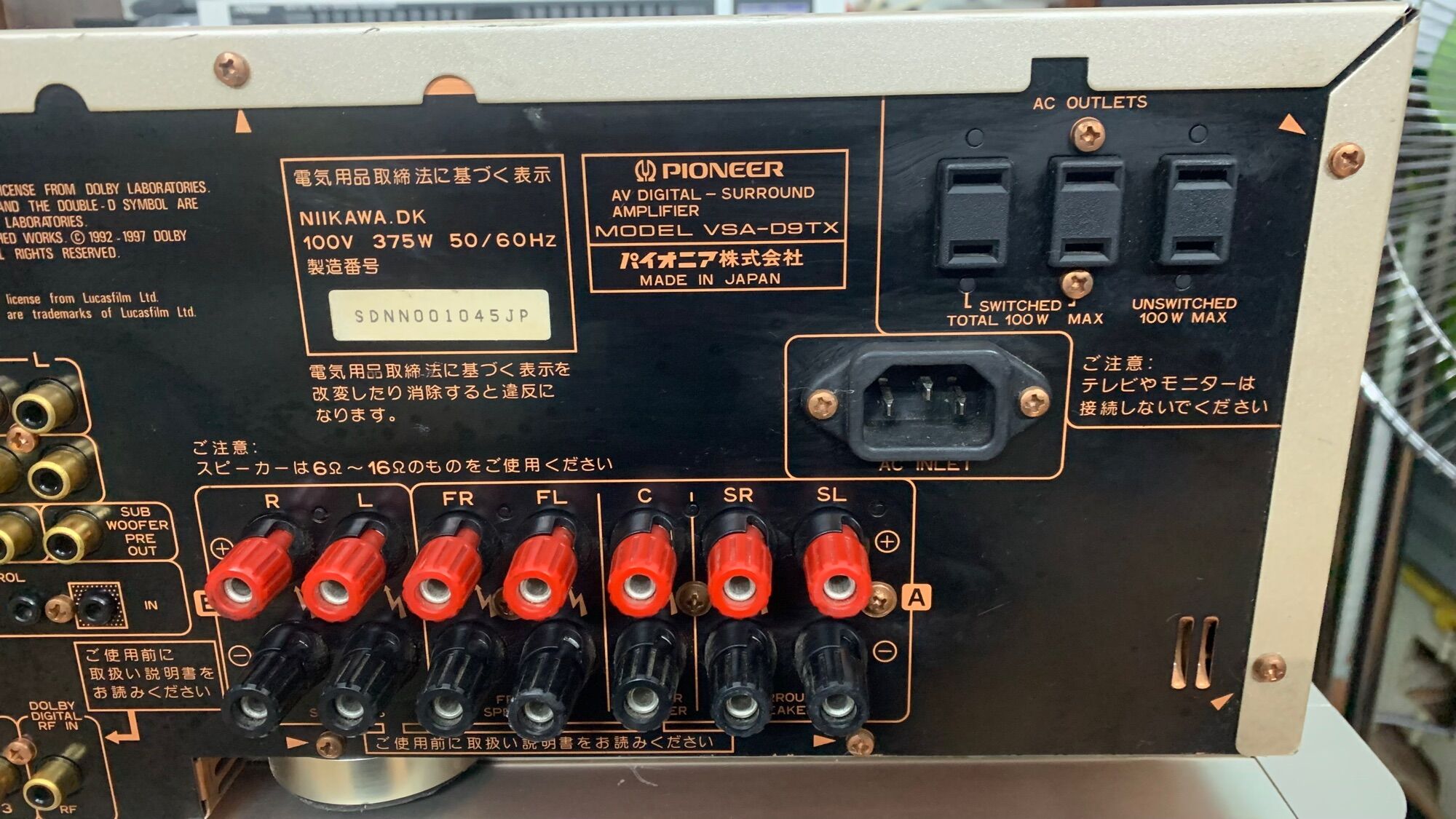 Amply Pioneer-D9TX