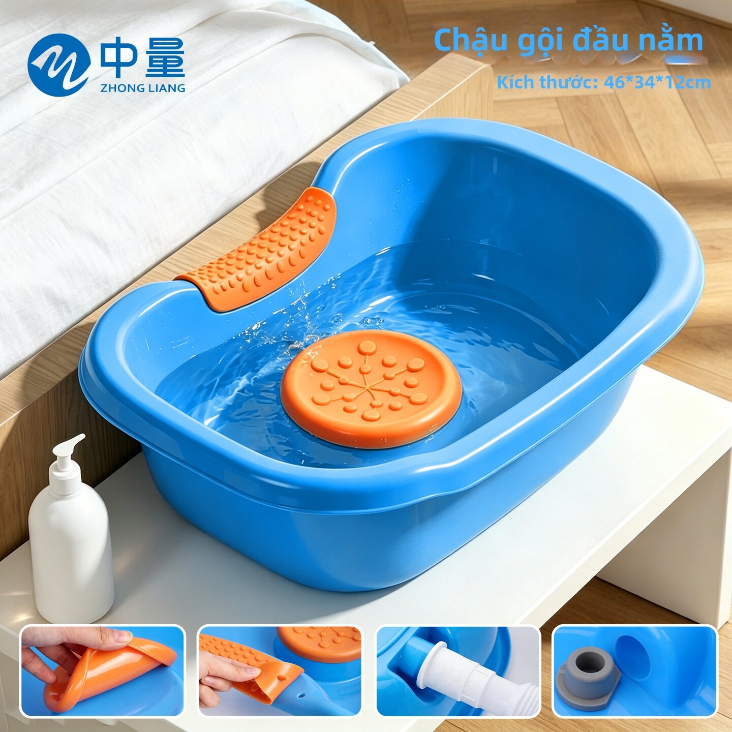 ZHONGLIANG | Chậu Gội Đầu Nằm Dành Cho Người Bệnh Tại Nhà