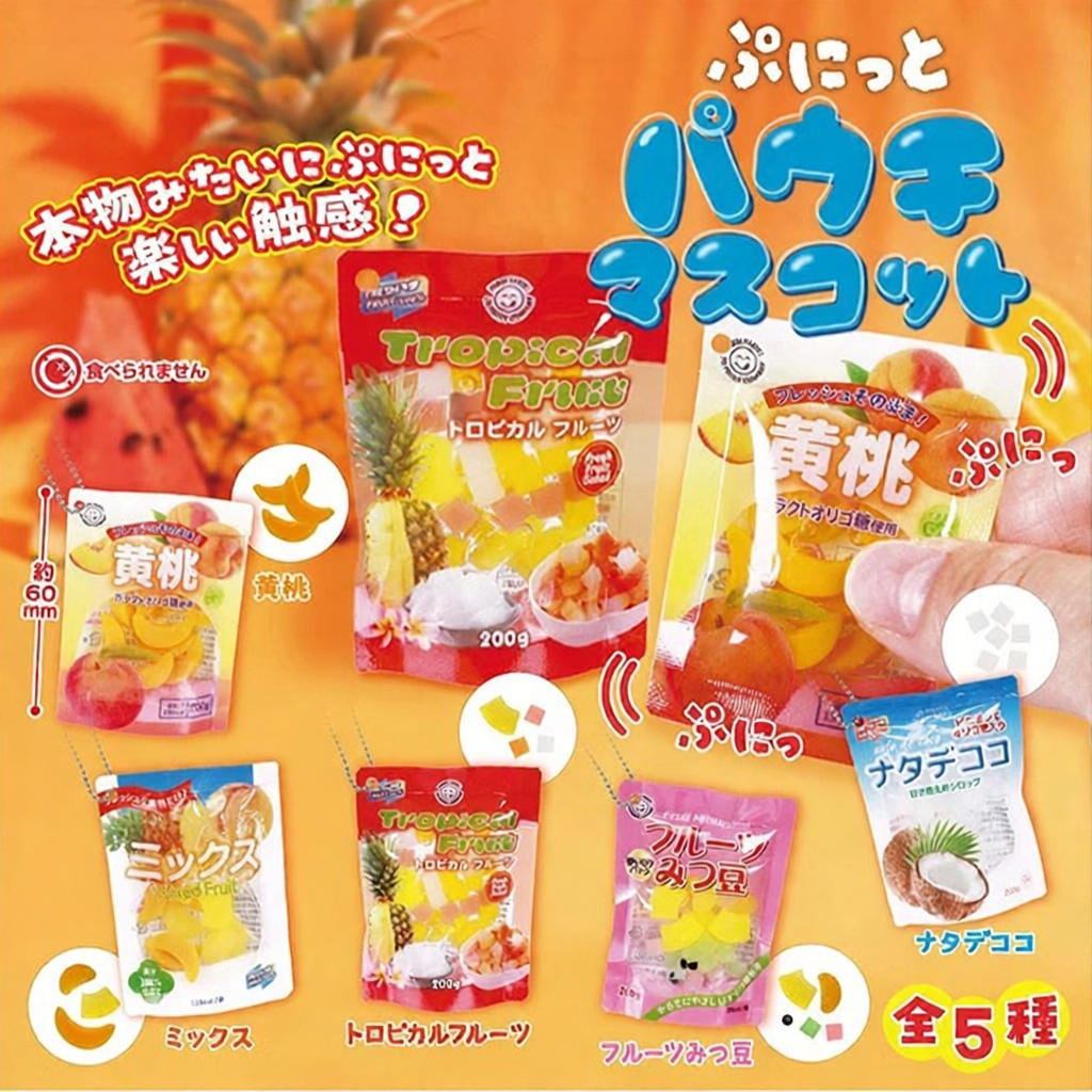 Đồ Chơi MIni Treo Giảm Stress