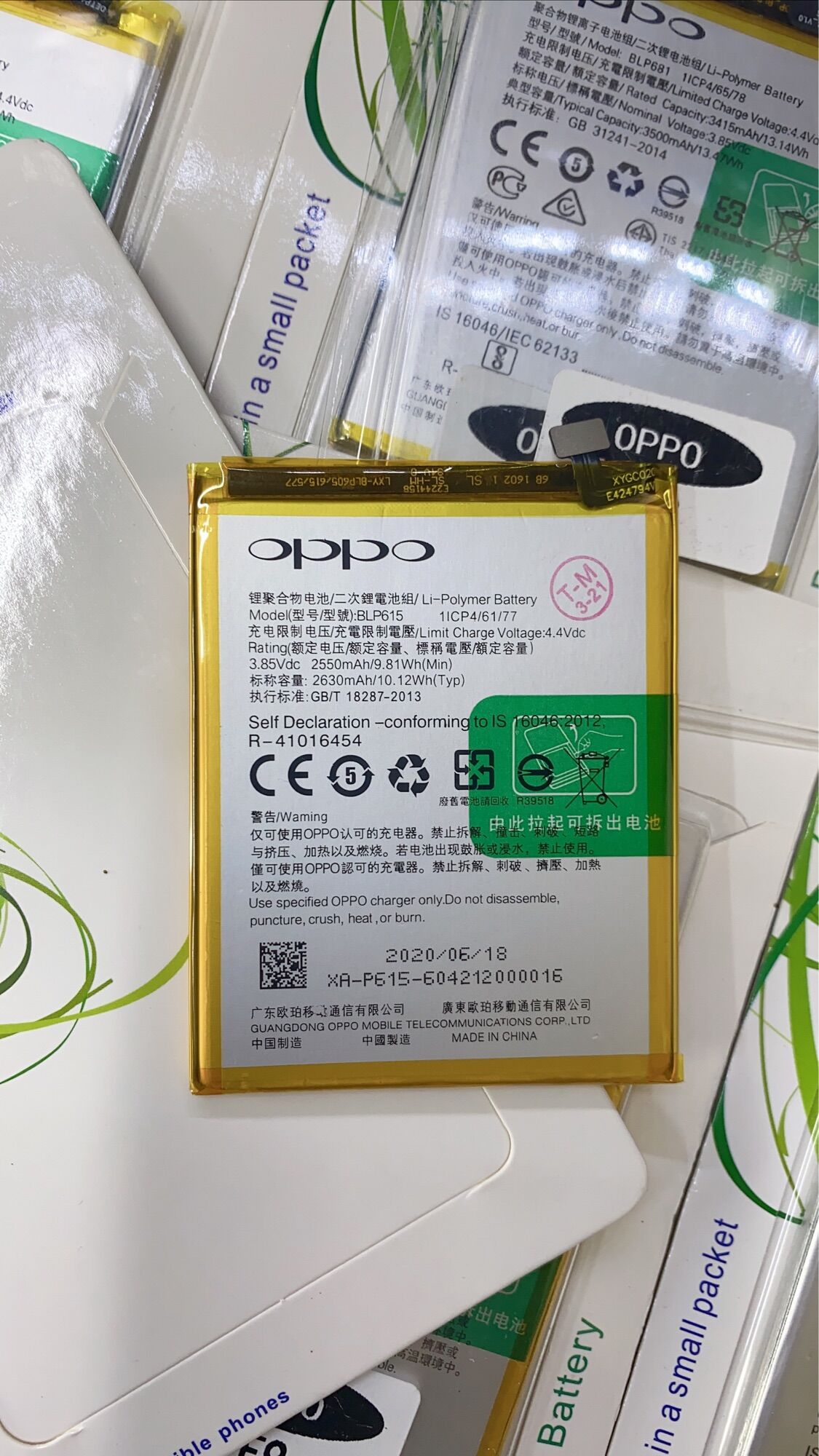 Pin OPPO Neo 9 - A37 BLP615