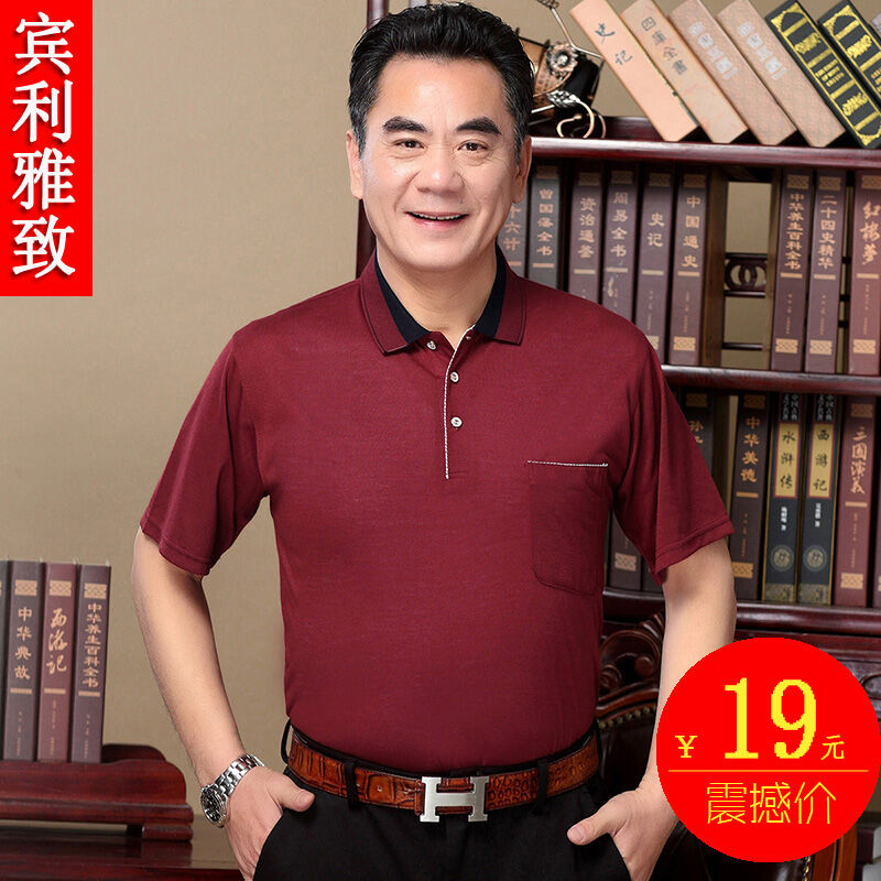Áo phông cộc tay cổ bẻ trung niên mẫu mỏng mùa hè áo mỏng nam giới trung niên và già áo lót túi người già tay lửng