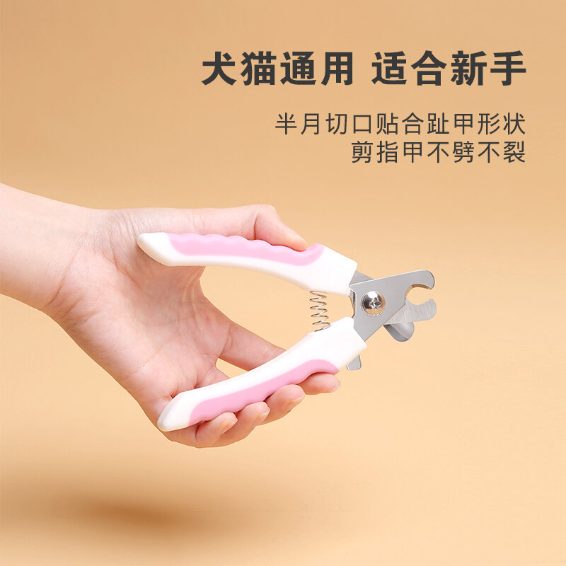 Kéo Cắt Móng Tay Cho Mèo, Kìm Cắt Móng Tay Cho Mèo