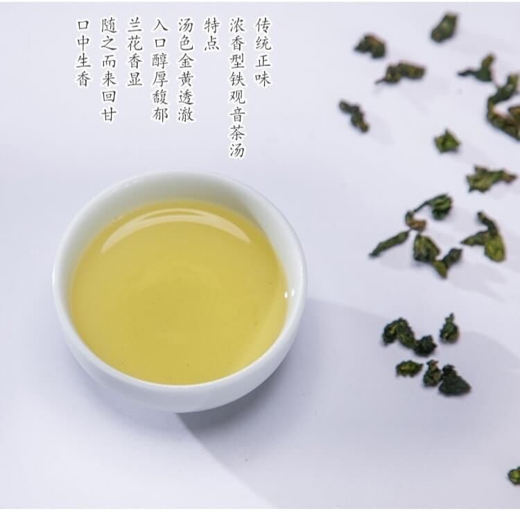 TRÀ OLONG THIẾT QUAN ÂM ( 10gói * 10gr)