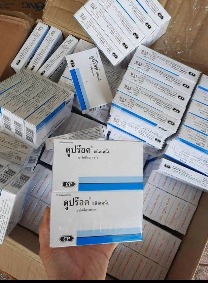 Viên đặt trĩ Thái Lan Doproct