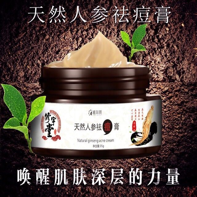 Kem Giảm Mụn Chiết Xuất Nhân Sâm