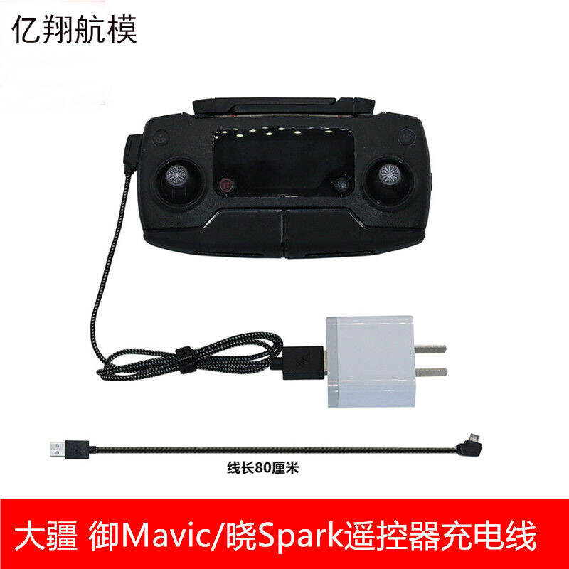 Dây Sạc Điều Khiển Từ Xa Mavic Mini/SE/2/Pro/Air/Xiao Spark Dây USB Cáp Dữ Liệu