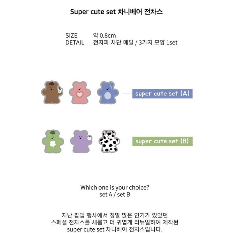 Miếng dán chắn sóng điện từ Chanibear Hàn Quốc