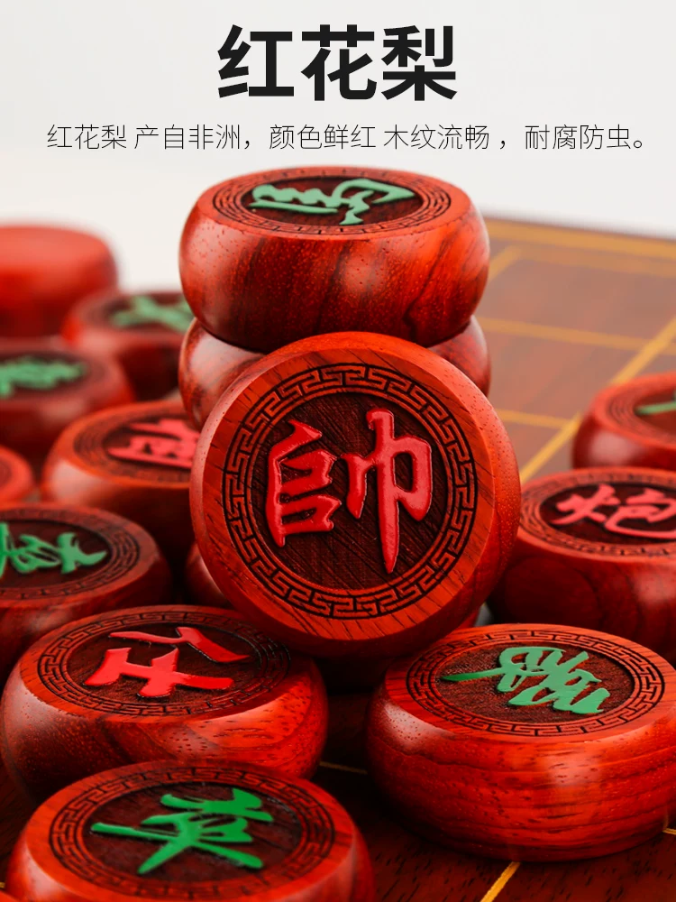 BỘ CỜ TƯỚNG GỖ HƯƠNG 4.8cm