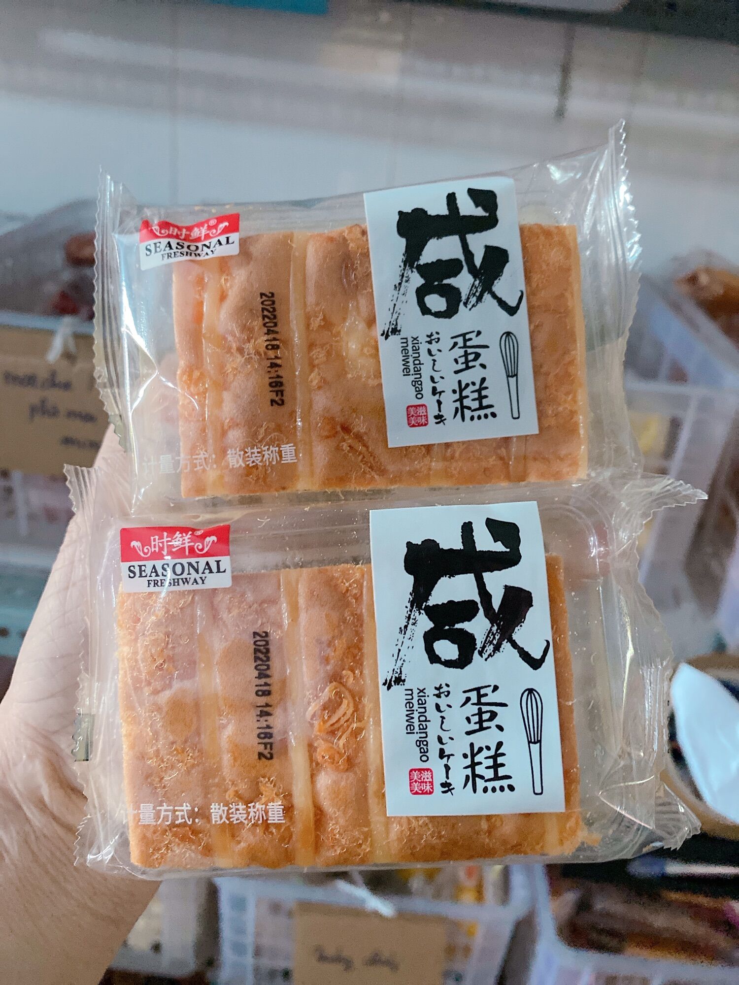 Bông lan phủ ruốc chà bông