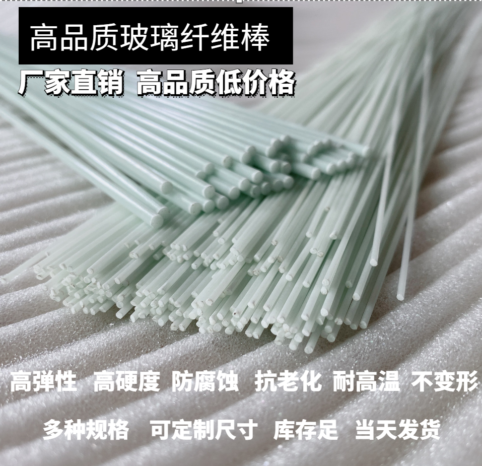 Thanh sợi thủy tinh thanh sợi thủy tinh nghệ thuật tròn 0.8 1 1.2 1.5 mm thanh nhựa co giãn