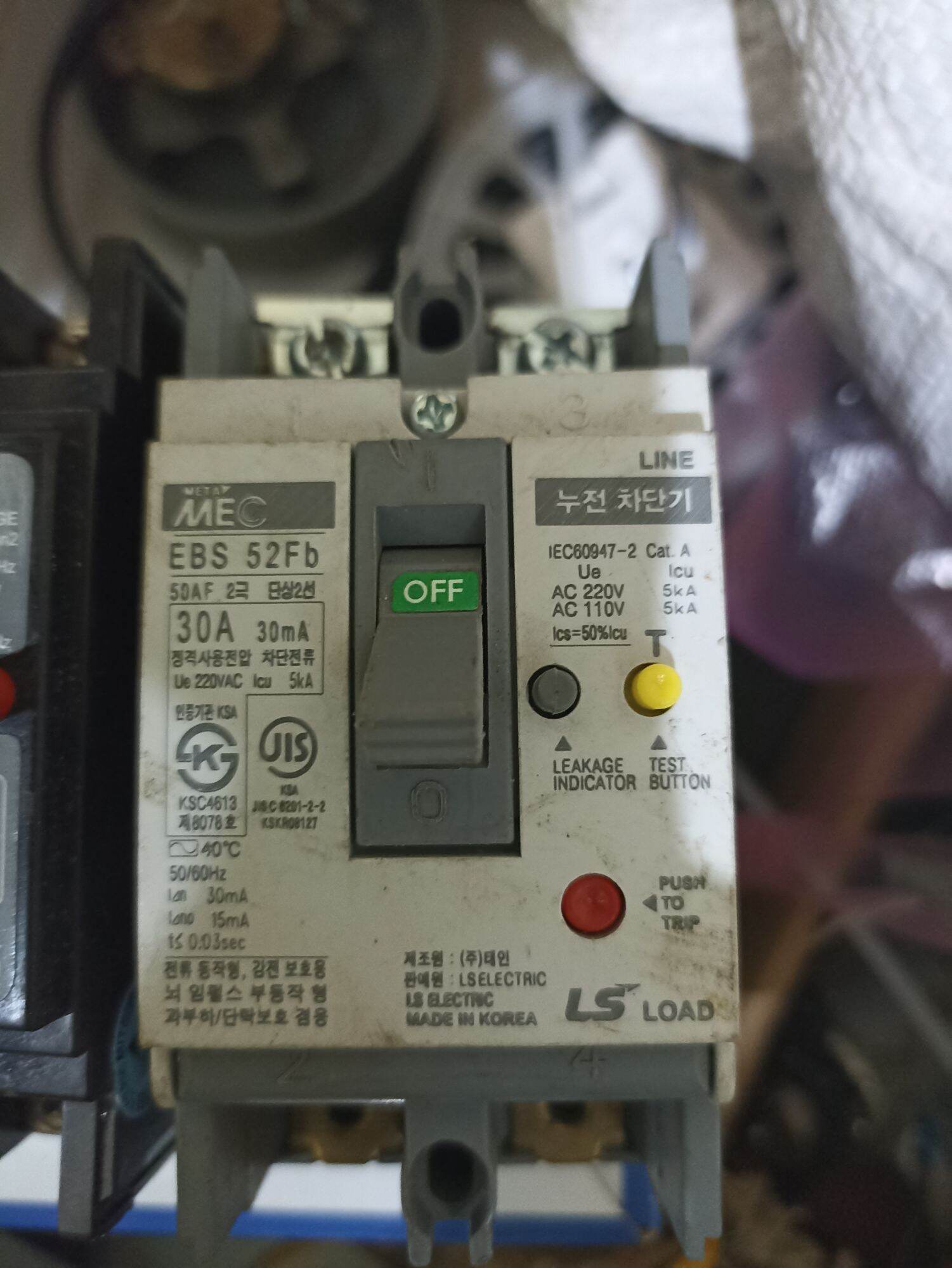 aptomat chống giật 30A,40A,50A