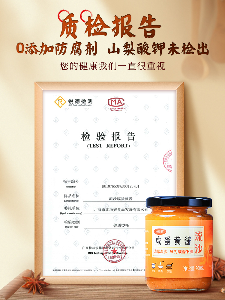 sốt tương trứng muối