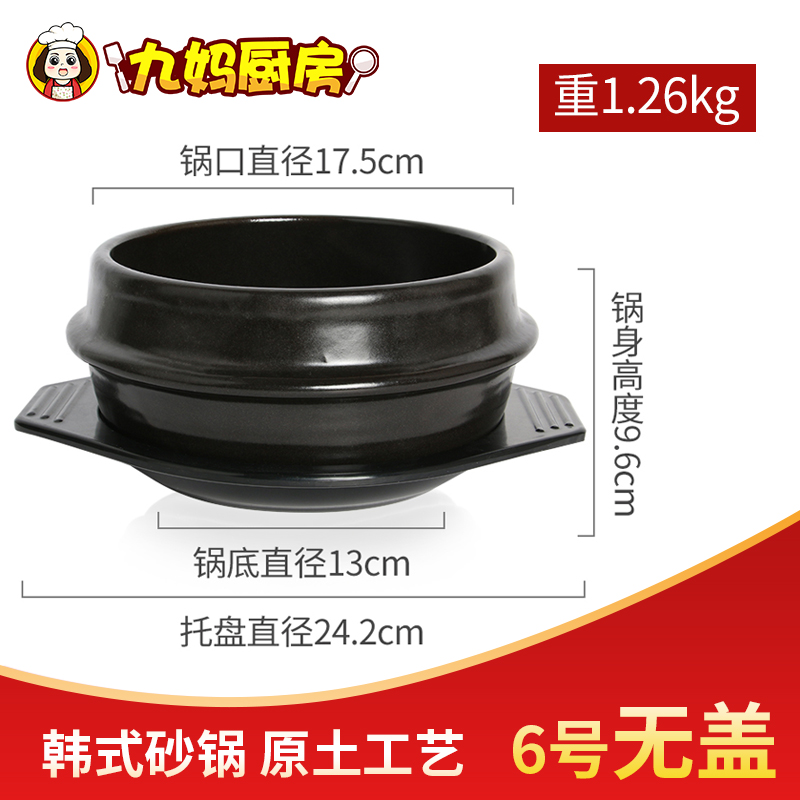 Nồi đất gia dụng kiểu hàn nồi hầm nồi đá nấu cơm gà hầm màu vàng chuyên dụng dùng gas cơm trộn cơm sợi gốm sứ nồi hầm niêu
