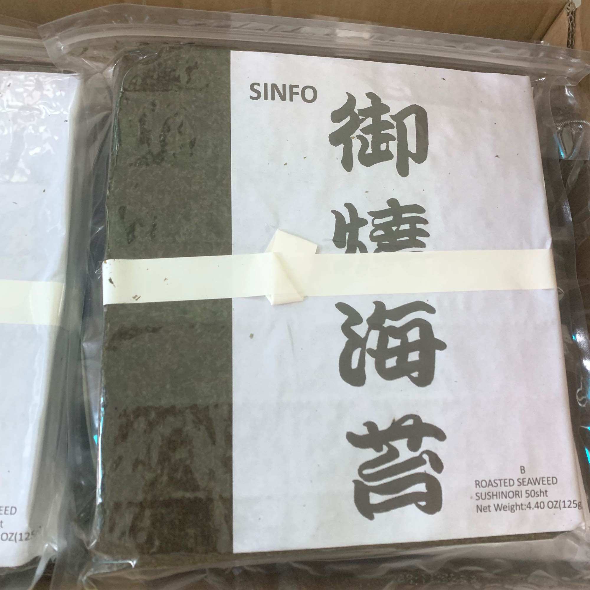 Rong biển sinfo, lá kim dày, cuộn cơm kimbap, sushi.