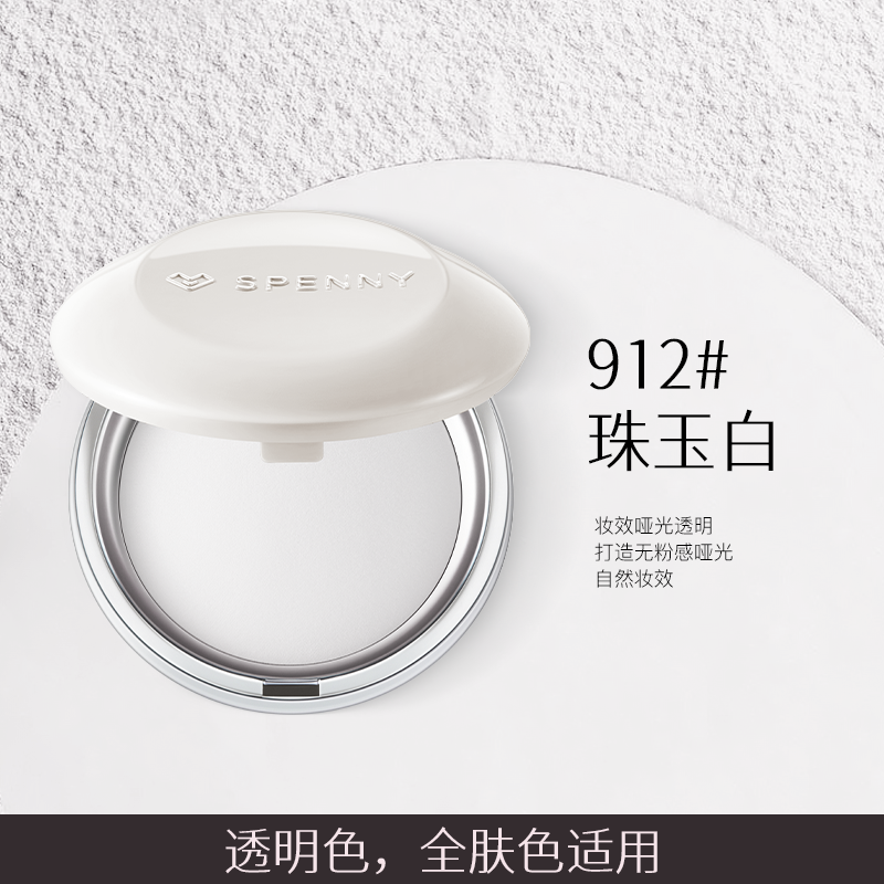 Phấn Phủ Lâu Trôi Kiểm Soát Dầu Spenny Long-lasting Powder Blotting Oil Control Makeup Setting Powde