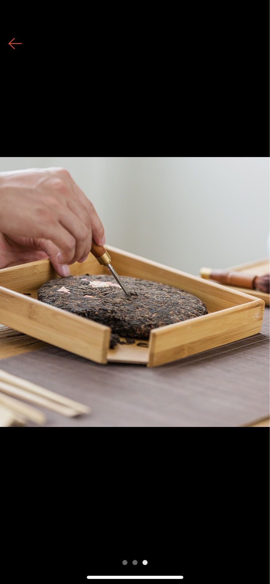 Dụng cụ tách trà phổ nhĩ