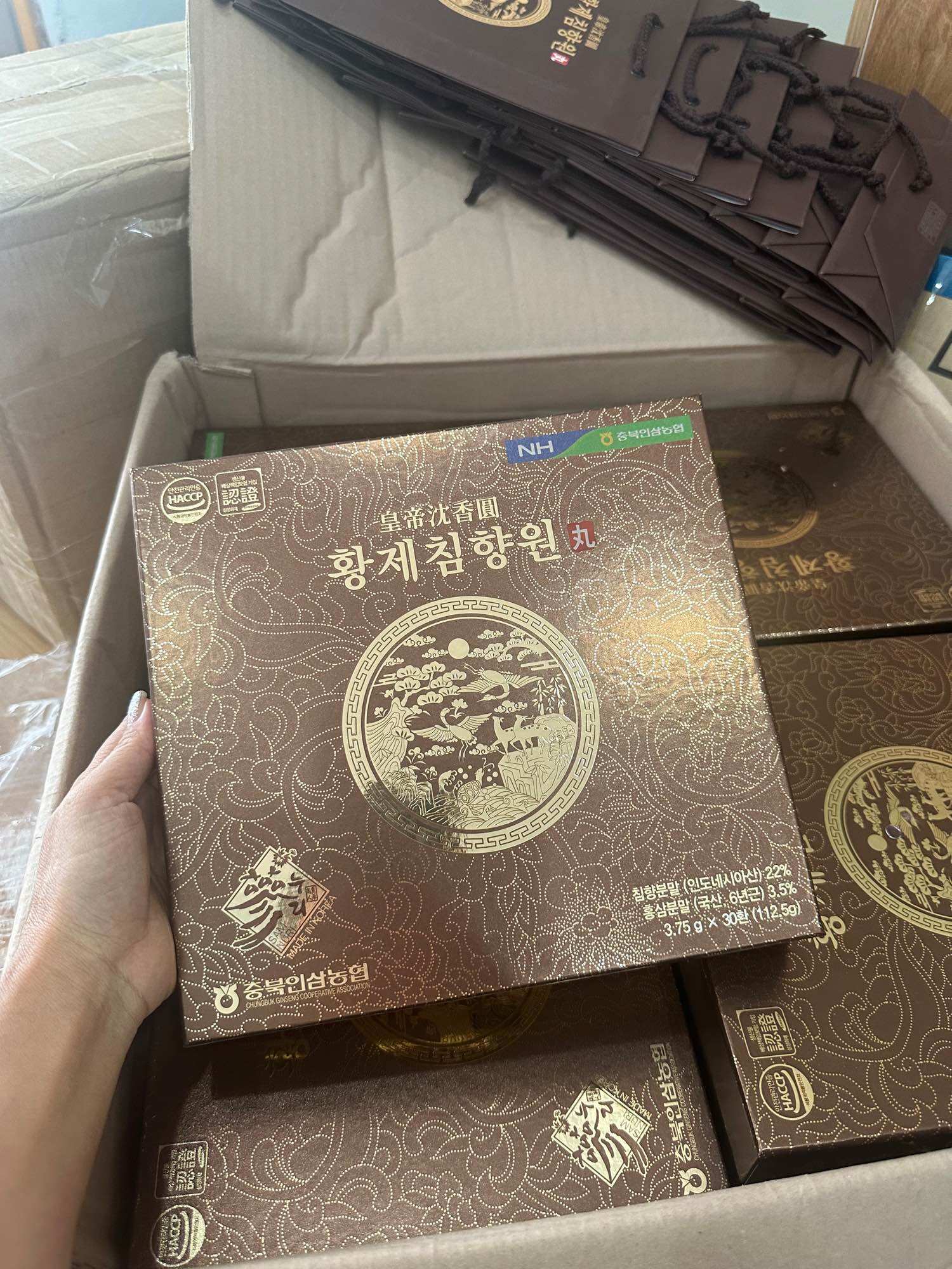 AN CUNG NGƯU HOÀNG BỔ NÃO HÀN QUỐC