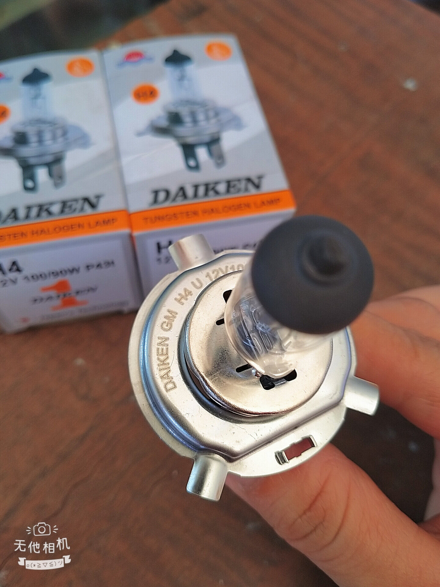 Bóng đèn Halogen H4 12V 24V 100/90W