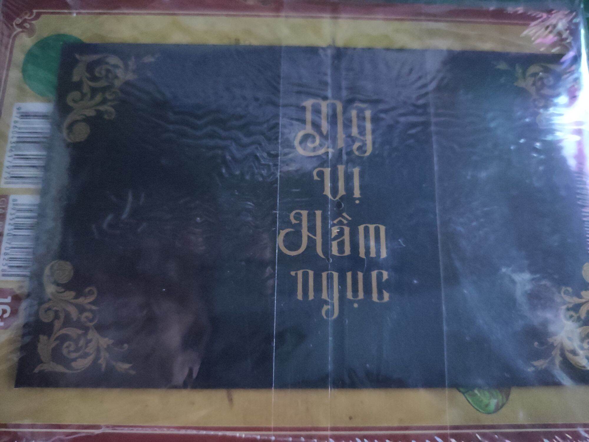 Mỹ Vị Hầm Ngục - Tâp 1 bản đặc biệt